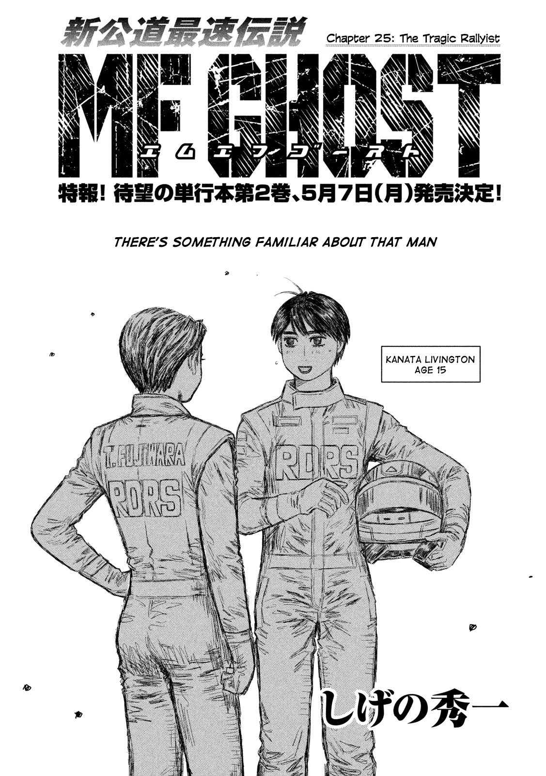 MF Ghost Chapter 25 1